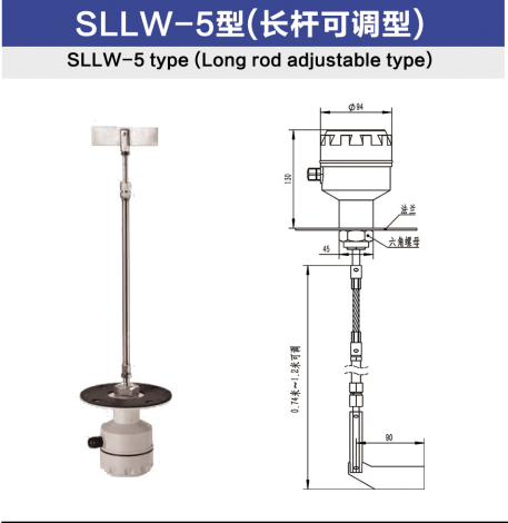 SLLW-5型（長(zhǎng)桿可調(diào)型）.jpg